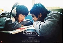 IT SEEMS TO RAIN (少年不戴花) | ENGSUB