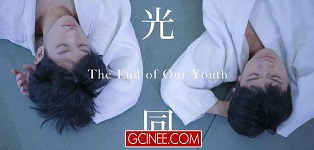 THE END OF OUR YOUTH – 和光同塵 | ENGSUB