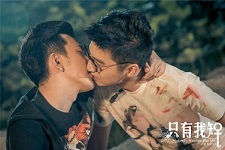 LIKE LOVE 03 (你是男的 我也爱)