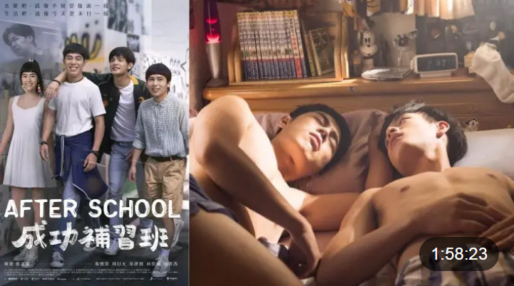 [18][Movie] After school | Engsub full