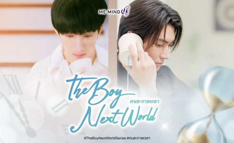 [Drama] The boy next world | Engsub Teaser 2