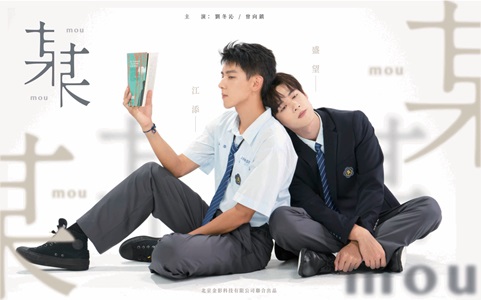 [Drama] The On1y One | Engsub 06