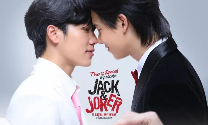 [Drama] Jack and Joker | Engsub 13 Special