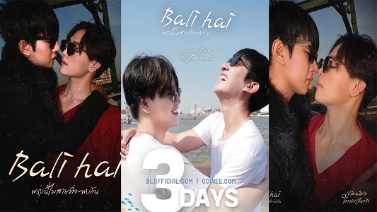 [Drama] Bali Hai | Engsub 01